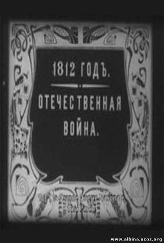 1812