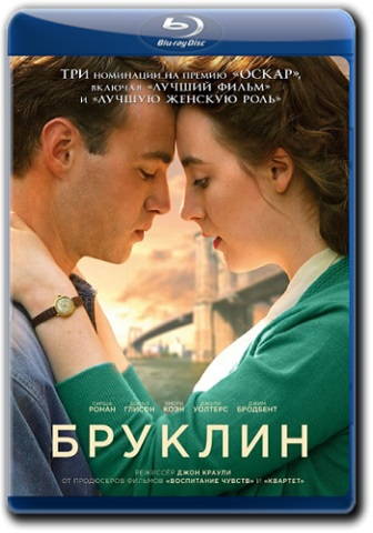 Бруклин