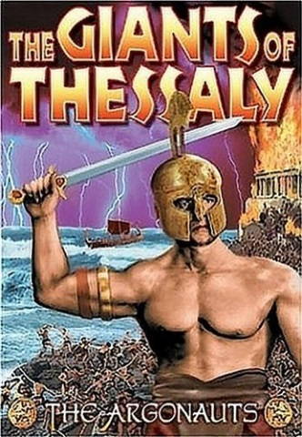 Аргонавты