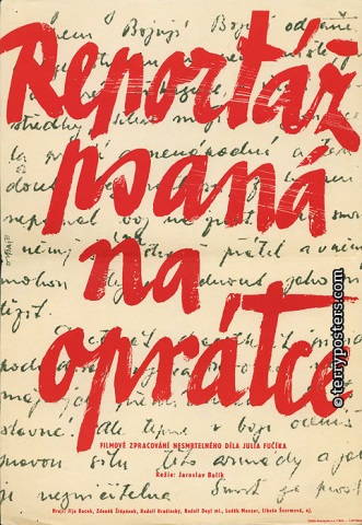 Репортаж с петлёй на шее