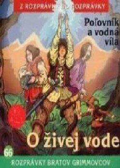 Живая вода